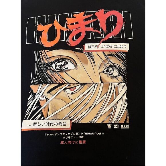 Anime T-shirt‎ - Picture 2 of 6